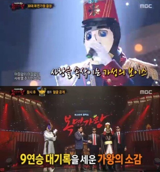 본문 이미지 - '복면가왕' 음악대장 '백만송이 장미' 영상이 119만뷰를 돌파했다. ⓒ News1star / MBC '복면가왕' 캡처