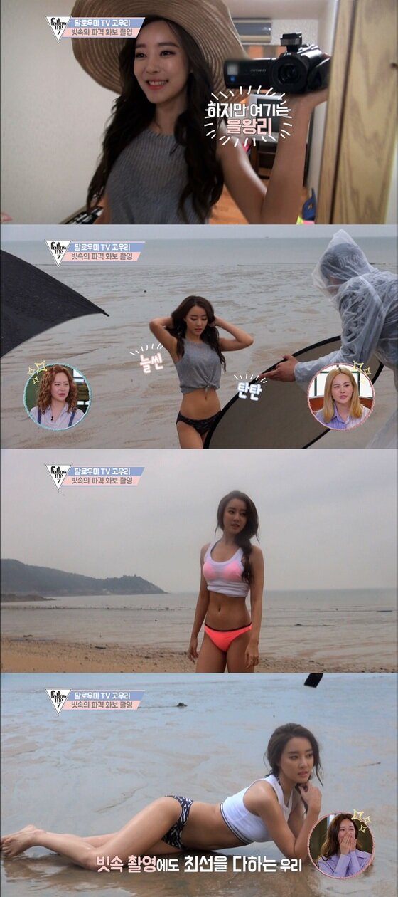 본문 이미지 - 고우리가 수영복 화보 촬영현장을 전격 공개한다.  ⓒ News1star/ 패션앤 제공