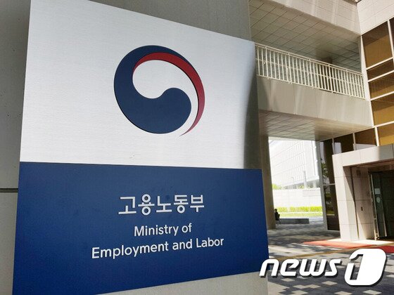 본문 이미지 - 고용노동부 자료ⓒ News1