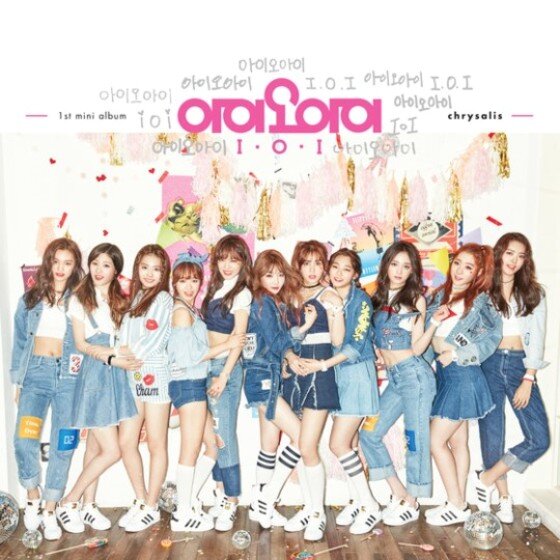 본문 이미지 - 아이오아이가 마지막 활동에 대한 추측에 휩싸였다. ⓒ News1star / YMC엔터테인먼트