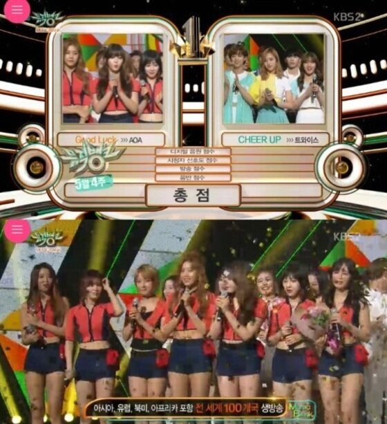 본문 이미지 - AOA가 1위를 차지했다. ⓒ News1star/ KBS2 '뮤직뱅크'