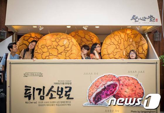 본문 이미지 - '나의 도시, 나의 성심당' 기획전시(어반플레이 제공)ⓒ News1