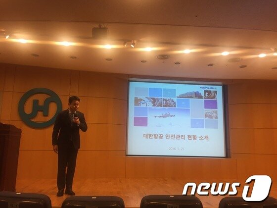본문 이미지 - 김인규 대한항공 안전보안실장이 대한항공 안전보안실의 업무에 대해 설명하고 있다./사진=김희준 기자ⓒ News1