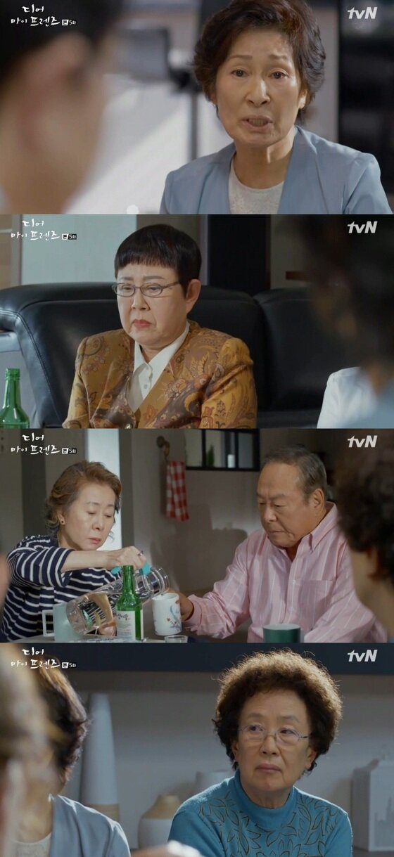 디마프' 김혜자 디마프' 김혜자
