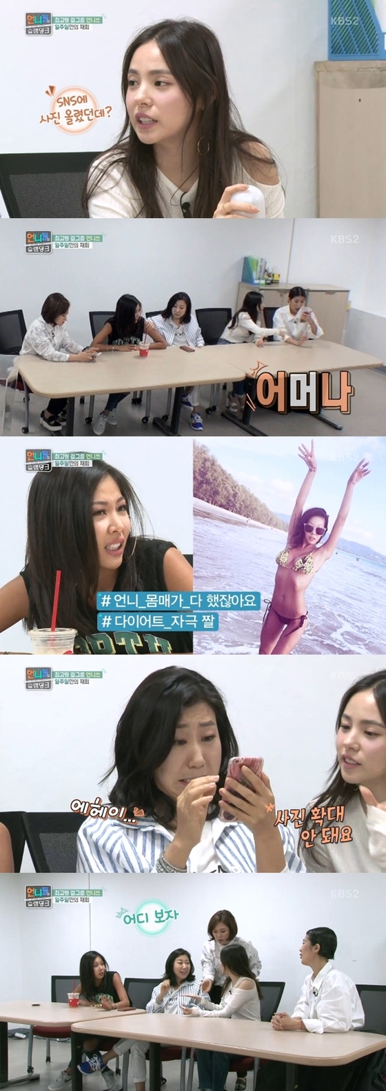 제시의 비키니 사진이 공개됐다. © News1star/ KBS2 '언니들의 슬램덩크' 캡처