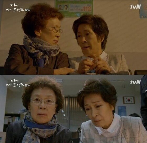 본문 이미지 - '디어 마이 프렌즈' 뺑소니 사건의 전말이 드러났다. ⓒ News1star / tvN '디어 마이 프렌즈'