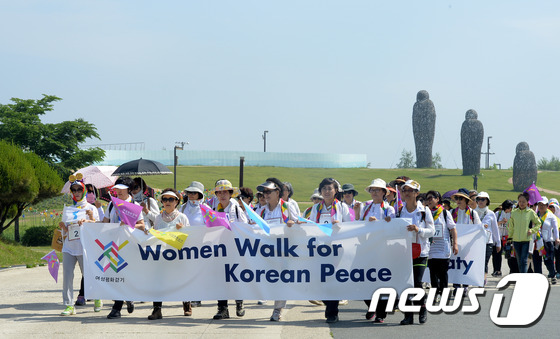 여성평화걷기에 참가한 참가자들