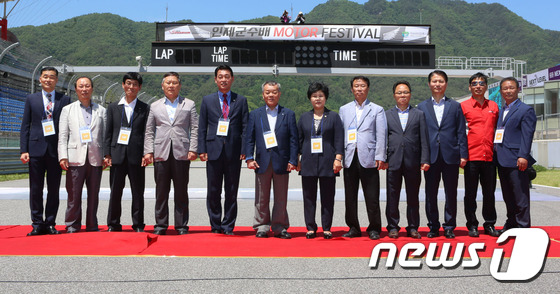 (인제=뉴스1) 정진욱 기자 = 29일 오후 강원 인제스피디움에서 열린 '제2회 인제군수배 모터페스티벌'에서 관계자들이 기념사진을 촬영하고 있다.인제군수배 모터페스티벌은 총 4라운 …