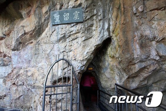 본문 이미지 - 울진 성류굴. 임종수 작가ⓒ News1