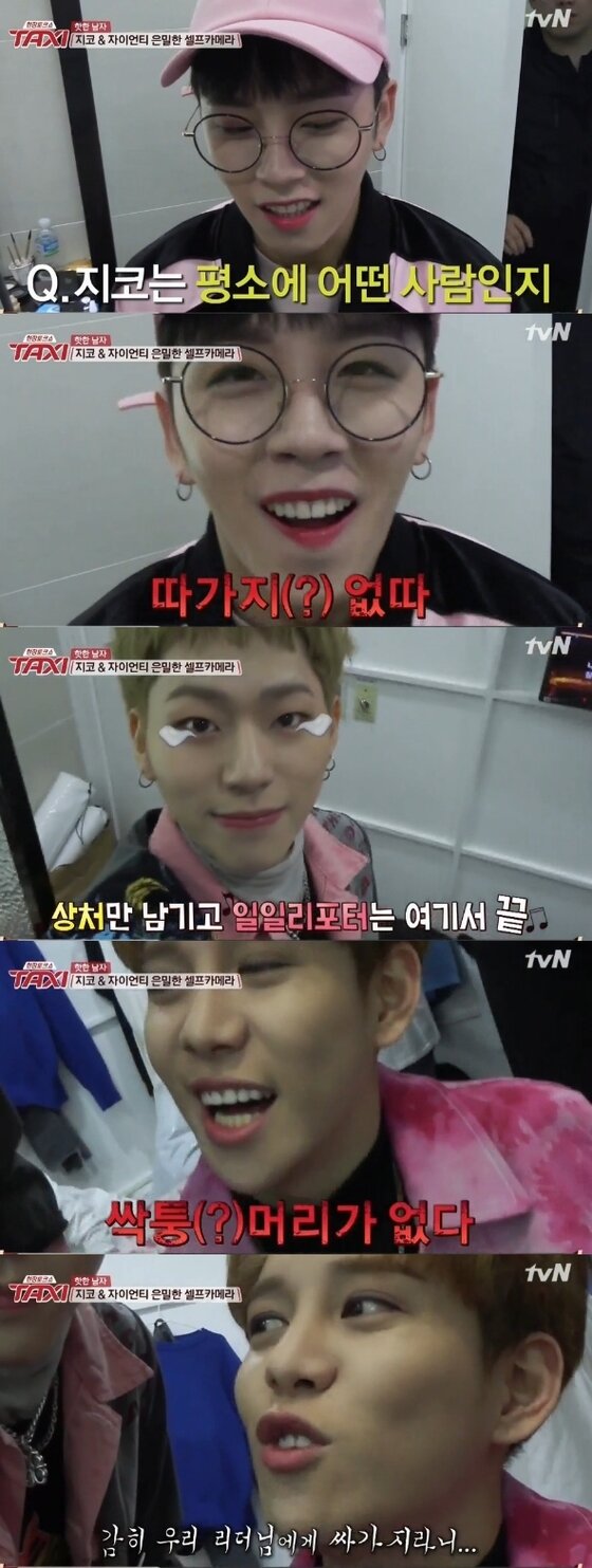본문 이미지 - 지코가 '택시'에 출연한다. ⓒ News1star/ tvN '현장토크쇼 택시' 캡처 