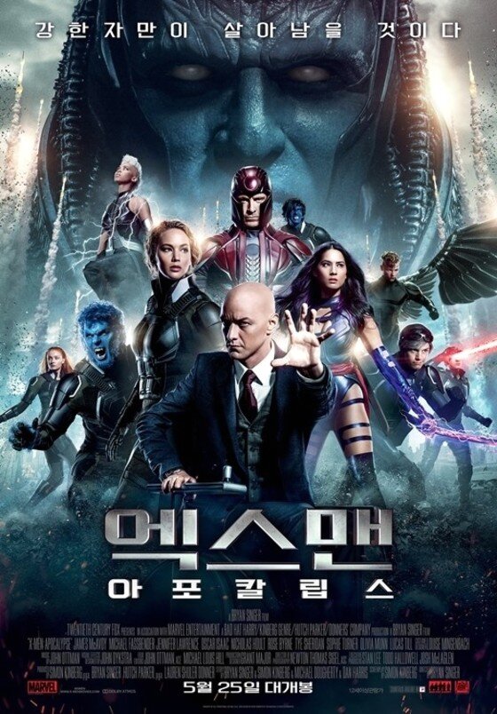 본문 이미지 - '엑스맨: 아포칼립스'가 주말 박스오피스 1위에 올랐다. ⓒ News1star / 영화 '엑스맨: 아포칼립스' 포스터