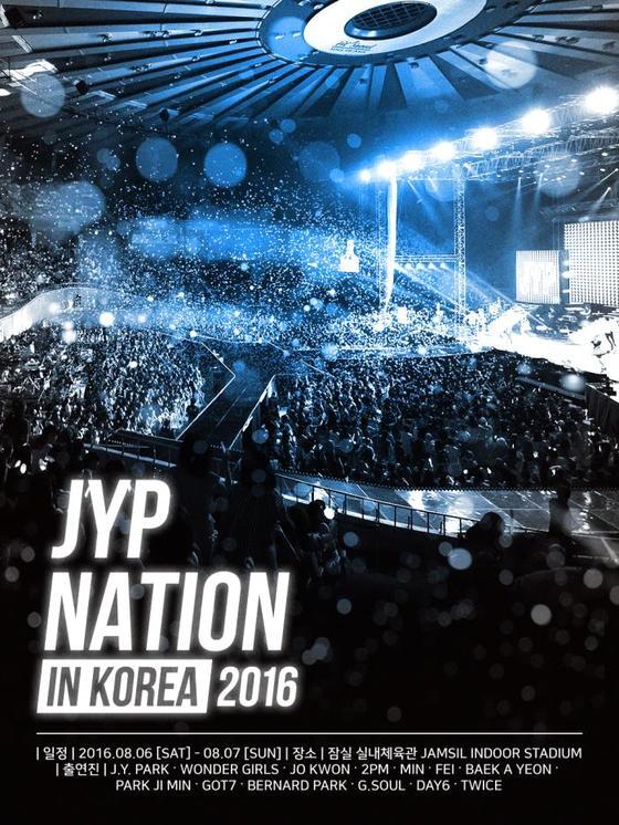 본문 이미지 - JYP엔터테인먼트가 합동콘서트를 개최한다. ⓒ News1star/ JYP엔터테인먼트 