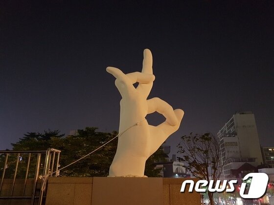 본문 이미지 - '일간베스트' 회원 인증 손모양 조각 ⓒ News1