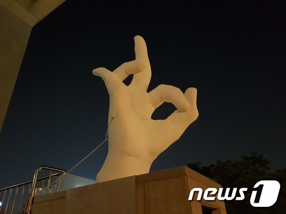 본문 이미지 - '일간베스트' 회원 인증 손모양 조각 ⓒ News1