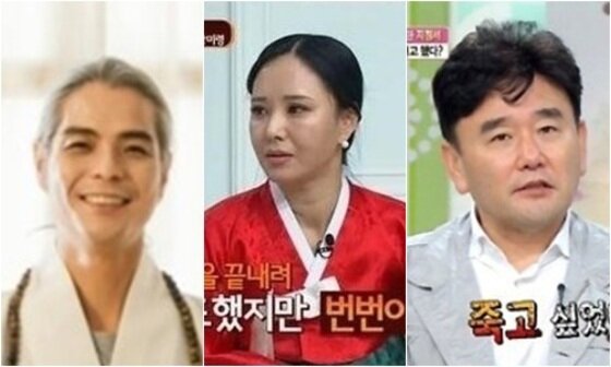 본문 이미지 - ⓒ News1star / 황승환 점집 홈페이지, TV 조선 '호박씨', KBS2 '여유만만' 캡처