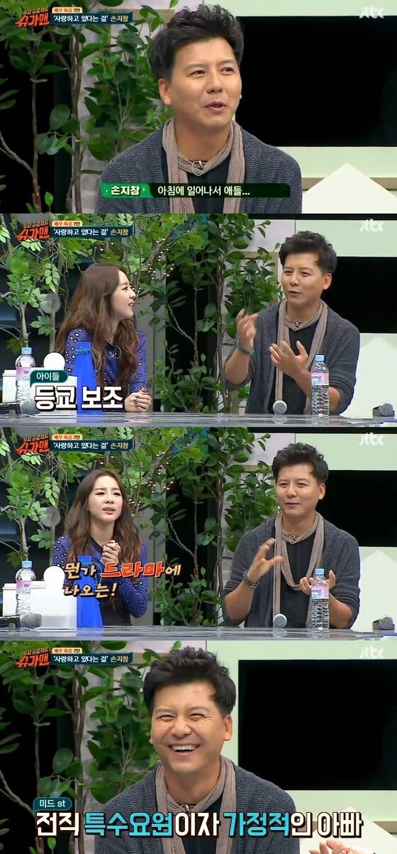 본문 이미지 - 손지창이 '슈가맨'에 출연했다. ⓒ News1star/ JTBC '슈가맨' 캡처 