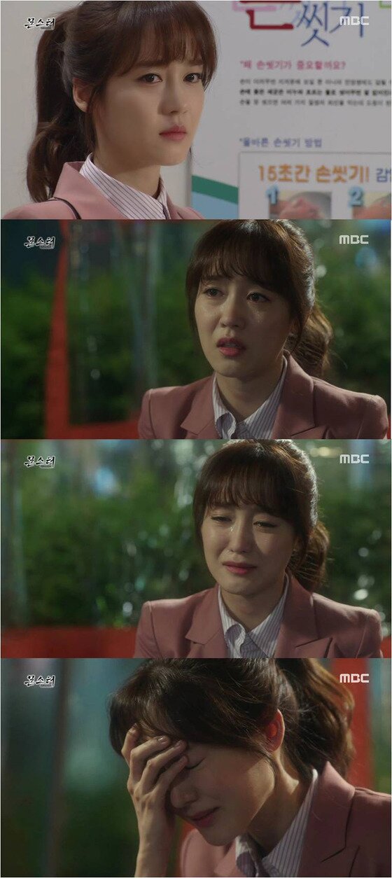 본문 이미지 - '몬스터' 성유리의 뜨거운 눈물이 안방극장을 촉촉하게 물들였다. ⓒ News1star/ MBC '몬스터' 캡처