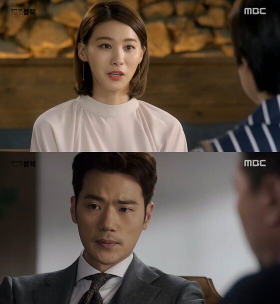 본문 이미지 - '굿미블' 유인영이 김강우와 이혼을 진행했다. ⓒ News1star/ MBC '굿바이 미스터 블랙' 캡처 