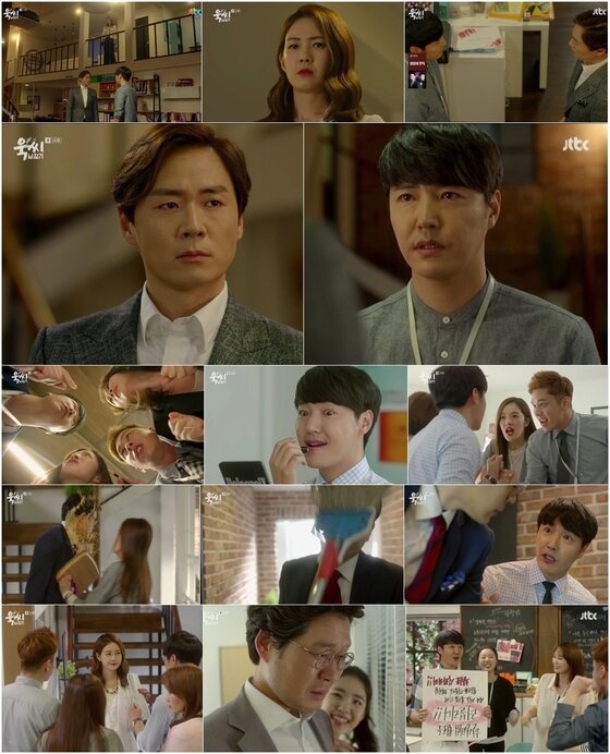 본문 이미지 - '욱씨남정기'가 시청류 3%를 돌파했다. ⓒ News1star / JTBC '욱씨남정기' 캡처 