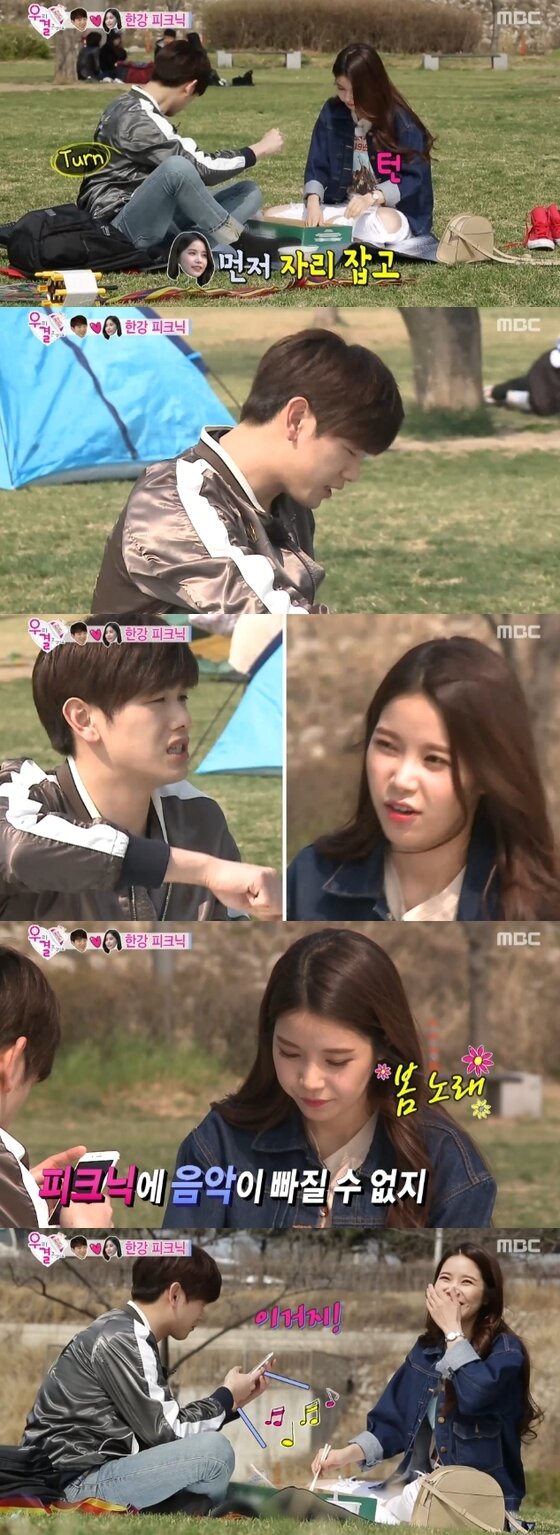 본문 이미지 - 에릭남, 솔라가 '우결'에 출연 중이다. ⓒ News1star/ MBC '우리 결혼했어요4' 캡처 