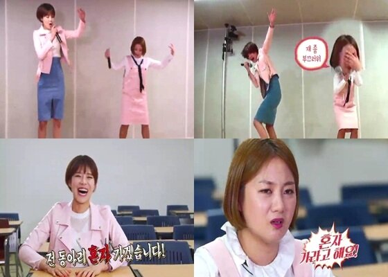 본문 이미지 - 박나래, 장도연이 '오늘부터 대학생'에 출연 중이다. ⓒ News1star/ 채널A