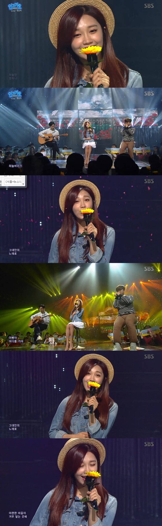 본문 이미지 - 정은지가 '인기가요'에 출연했다. ⓒ News1star / SBS '인기가요' 캡처
