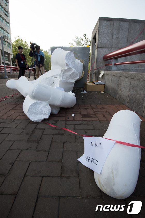 (서울=뉴스1) 유승관 기자 = 1일 서울 마포구 홍익대학교 정문에 설치돼 있던 극우성향의 사이트 '일간베스트(일베)'를 상징하는 손 모양의 조형물이 밤사이 훼손돼 널브러져 있다. …