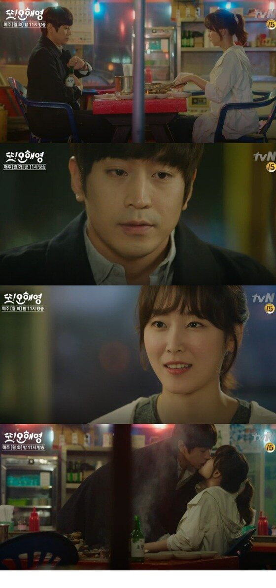 본문 이미지 - '또 오해영' 에릭과 서현진이 바닷가에서 조개를 구워먹다가 뜨거운 키스를 나눴다. ⓒ News1star / tvN '또 오해영' 캡처