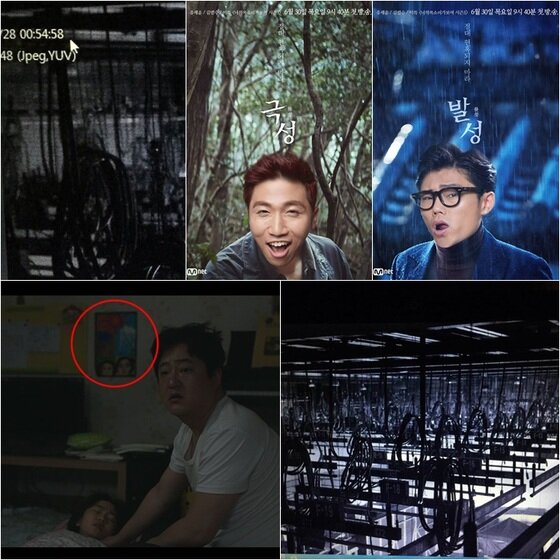 본문 이미지 - '곡성' 촬영 비하인드 스토리와 패러디물이 화제다. ⓒ News1star / 영화 '곡성' 스틸, Mnet