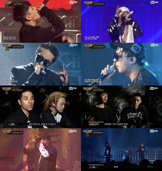 본문 이미지 - ⓒ News1star/ Mnet '쇼미더머니5' 캡처 