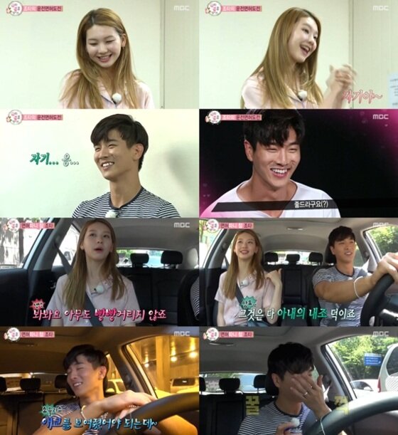 본문 이미지 - '우리 결혼했어요'에서는 조타와 진경이 운전 면허 시험장을 찾은 모습이 그려졌다. ⓒ News1star/ MBC '우리 결혼했어요' 캡처