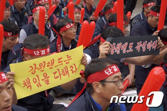 본문 이미지 - 13일 강원 태백시 황지연못에서 석공폐업 반대·강원랜드 책임이행 촉구를 위한 시민 총 궐기 투쟁 선포 출정식이 김연식 태백시장, 유태호 태백시지역현안대책위원회 위원장, 지역주민 등 500여명이 참석한 가운데 열리고 있다. 2016.06.13./뉴스1 ⓒ News1 하중천 기자