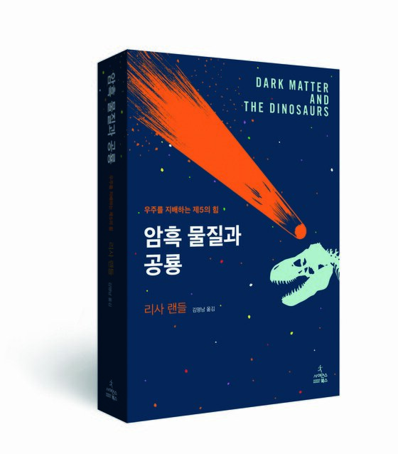 본문 이미지 - ⓒ News1