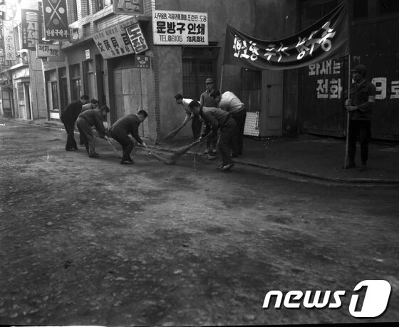본문 이미지 - 1963년 3월21 인현동.(서울시 제공) /뉴스1 ⓒ News1