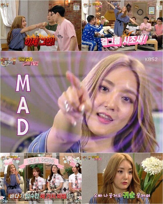 본문 이미지 - 바다가 화려한 입담을 뽐냈다. ⓒ News1star / KBS2