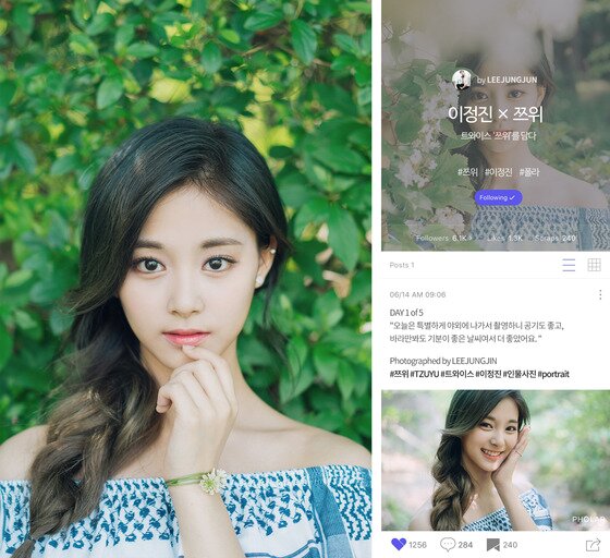 본문 이미지 - 이정진이 트와이스 쯔위 화보를 촬영했다. ⓒ News1star/ 폴라 제공