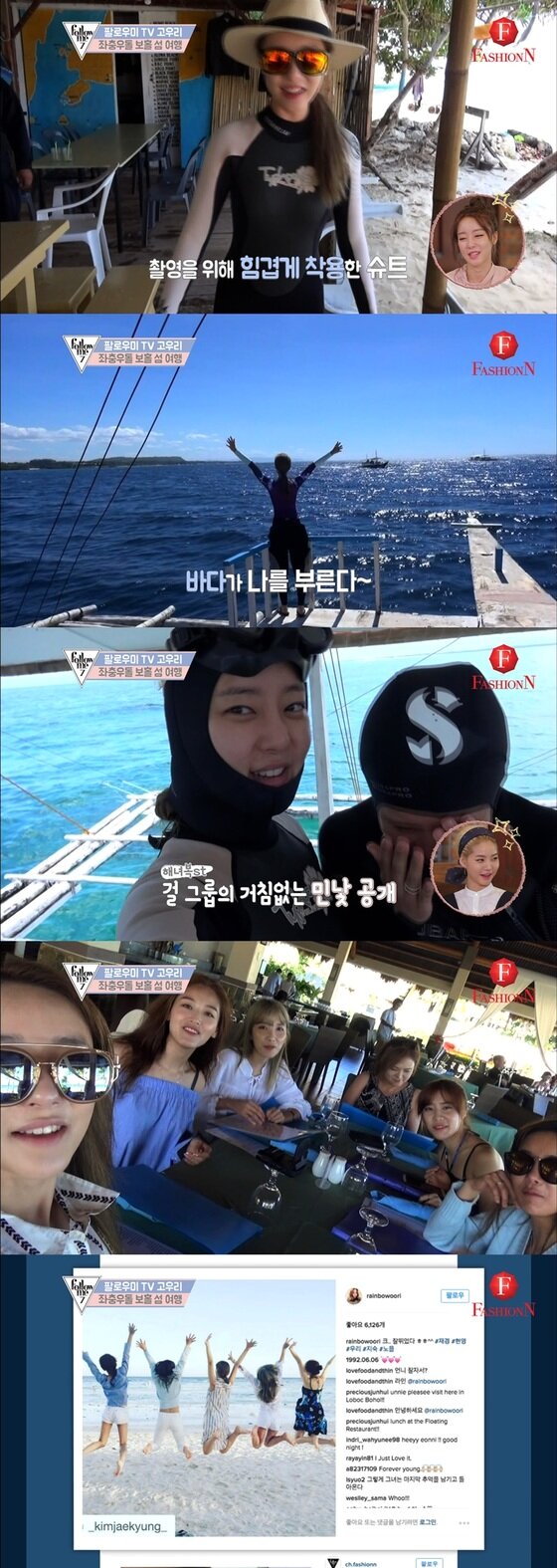 본문 이미지 - 레인보우 고우리와 조현영이 필리핀 보홀섬으로 스쿠버다이빙 여행을 떠났다. ⓒ News1star/ 패션앤 '팔로우미7' 제공
