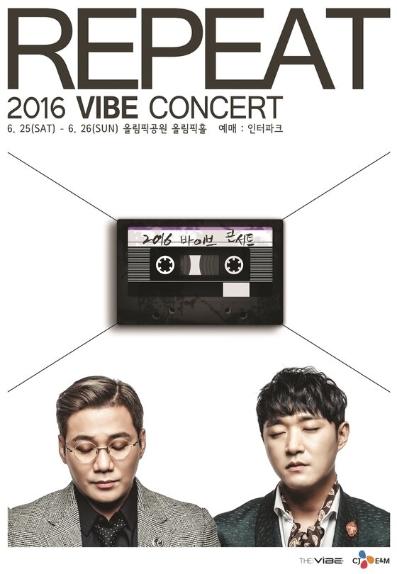 본문 이미지 - 바이브가 단독 콘서트를 개최한다. ⓒ News1star/ 더바이브엔터테인먼트 