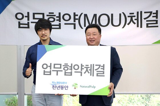 본문 이미지 - 가수 KCM이 가수와 사업가 도전에 나선다. ⓒ News1star / 내츄럴펄프