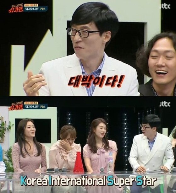 본문 이미지 - 키스가 출연해 입담을 뽐냈다. ⓒ News1star/ JTBC '슈가맨' 캡처