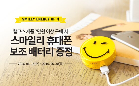 본문 이미지 - (이미지제공=랩코스)ⓒ News1