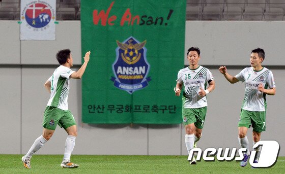 본문 이미지 - 안산 무궁화FC. ⓒ News1 최현규 기자