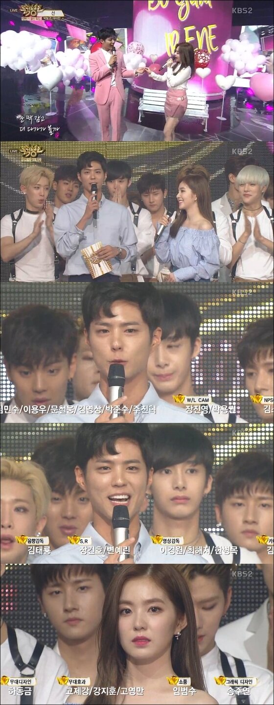 본문 이미지 - 박보검, 아이린이 1년 2개월여 만에 '뮤직뱅크' MC자리를 떠났다. ⓒ News1star / KBS2 '뮤직뱅크'