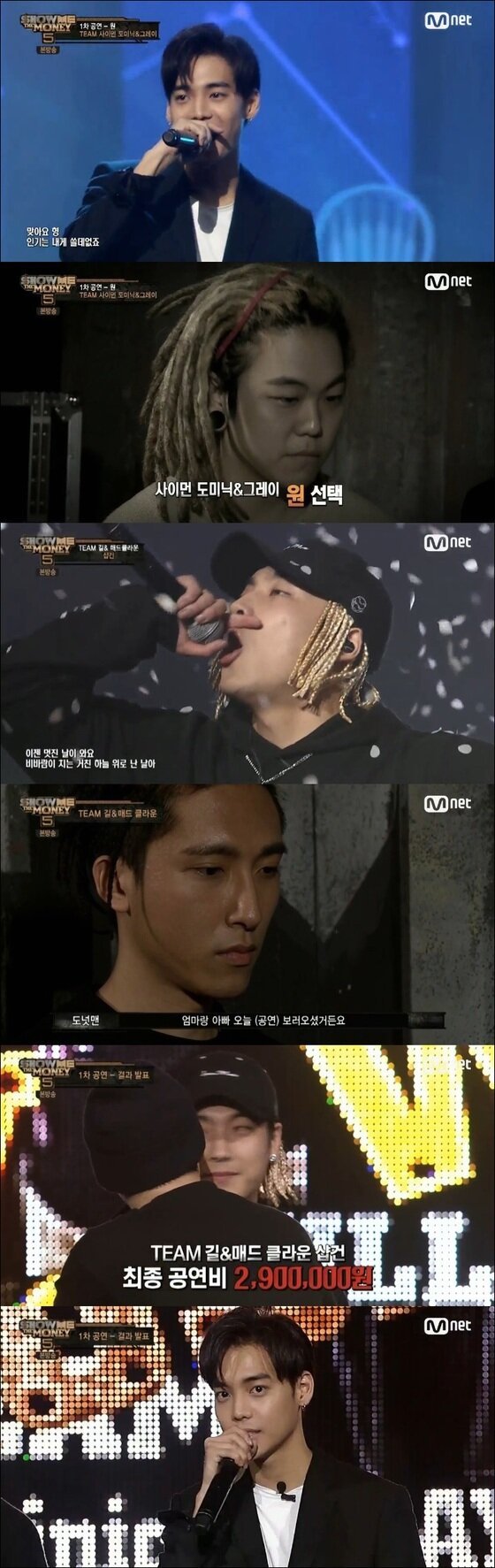 본문 이미지 - 샵건이 '쇼미더머니5' TOP6로 올랐다. ⓒ News1star / Mnet '쇼미더머니5' 7회 캡처