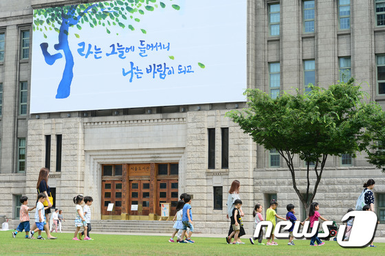 서울도서관. /뉴스1 © News1 임세영 기자