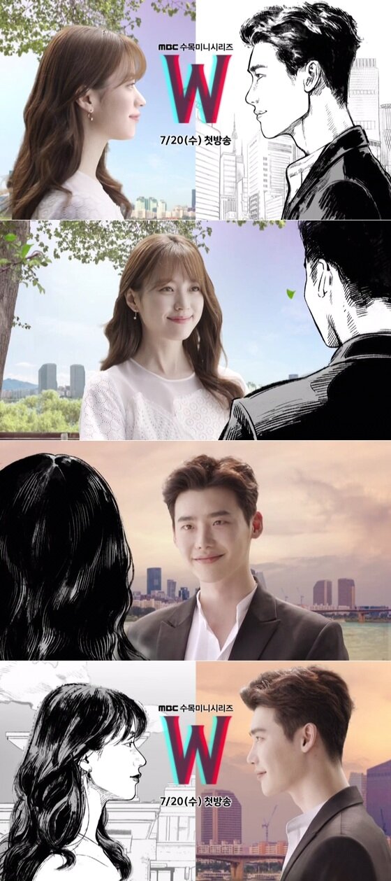 본문 이미지 - 'W-두 개의 세계'의 일러스트 ID가 공개됐다. ⓒ News1star / MBC