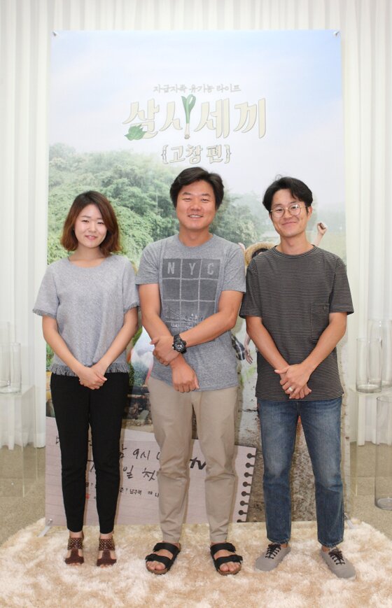 본문 이미지 - 나영석 PD가 '삼시세끼 고창편' 첫 녹화 후기를 밝혔다. ⓒ News1star / tvN 제공
