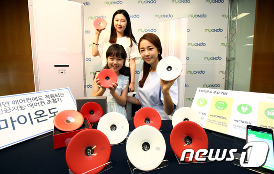 (서울=뉴스1) = 빅데이터 기반 지능형 엔진 시스템 개발 기업 아스크스토리가 29일 서울 서머셋팰리스에서 어떤 에어컨에도 적용되는 인공지능 에어컨 조절기 ‘마이온도(myOndo) …