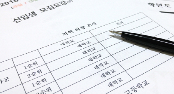 전체 수험생의 54%, 내신 4~ 6등급 대학 수시 입시전략은? 전체 수험생의 54%, 내신 4~ 6등급 대학 수시 입시전략은?