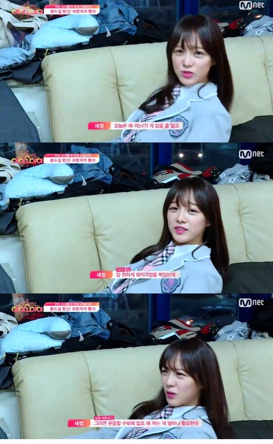 본문 이미지 - 김세정이 화보촬영을 앞두고 벼락치기로 운동하는 모습이 포착됐다. ⓒ News1star / Mnet '스탠바이 I.O.I' 캡처